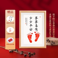 8 -INCH настройка [Полная луна] Все радостно, пинг второй