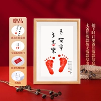 A4 Custom [Basin] Чанген Нин Дуэт XISHE 2