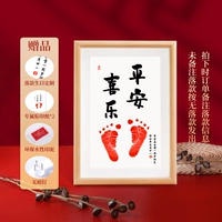 A4 Custom [бассейн] пинг XILE Three