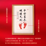 Годовой и один -лечебный полной лун, ручные и ножные печать 100 -дневная памятная каллиграфия и живопись, ловя еженедельные рекви