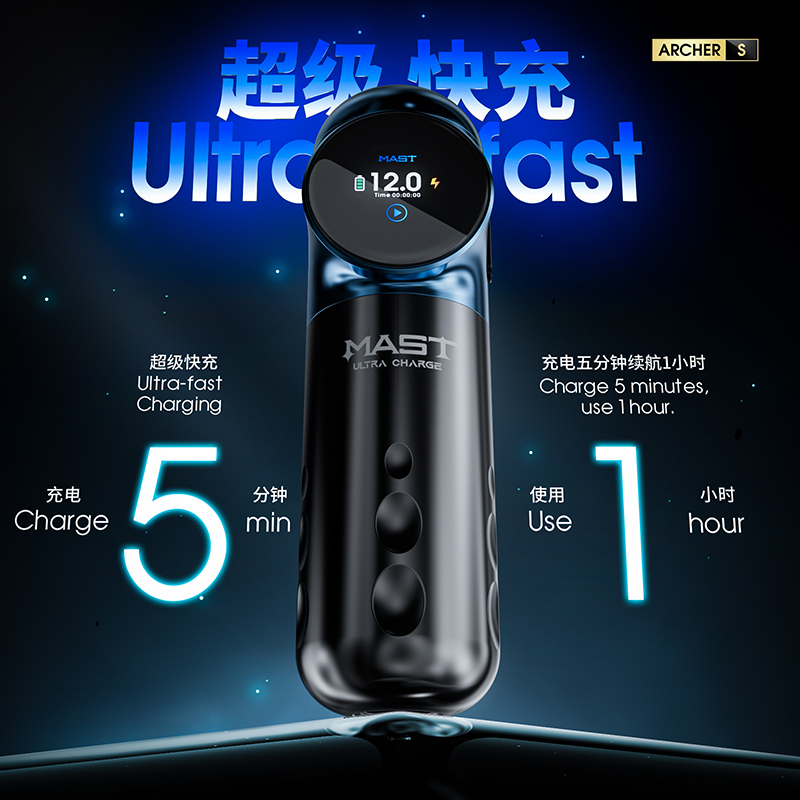 Dragon Eagle Tattoo Meteor Super Fast Charging Wireless Pen Brushless All-In-One Direct Drive 4.2 Large Stroke Mast Motor Pen
