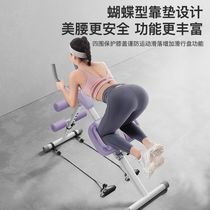 Home abdominal fitness multi-functional lazy persons home abdominal reduction exercise full body exercise belly strengthening device abdominal roll