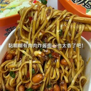 真有肉肉的炸酱面也太香了吧！