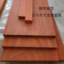 African red rosewood wooden square solid wood table top tea tray seal material diy handmade step board customization
