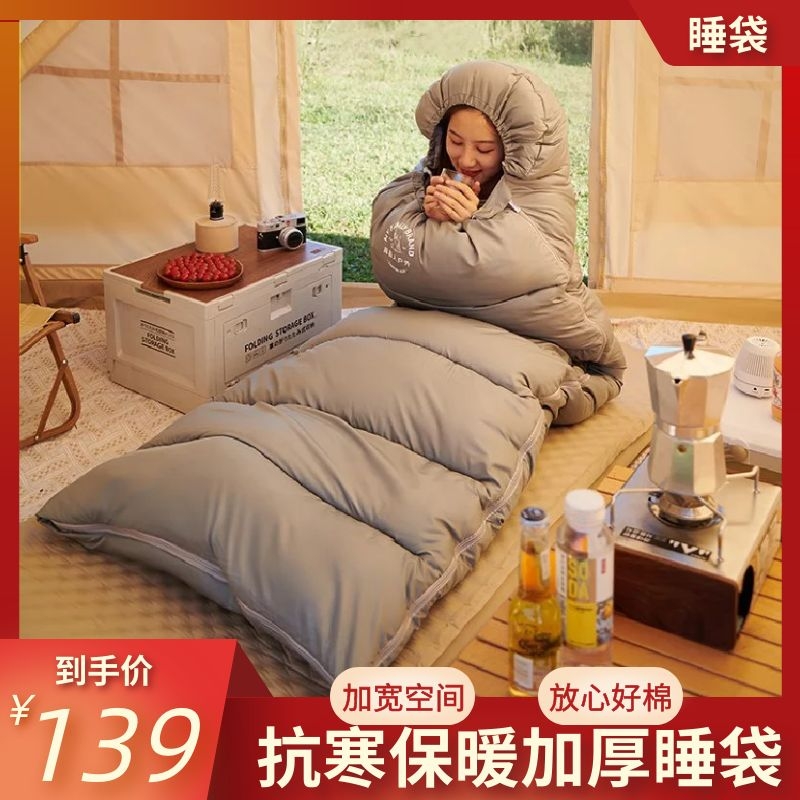 Sleeping bag adult outdoor camping thickened cold-proof single lunch break sleeping bag down cotton widened and comfortable four seasons universal