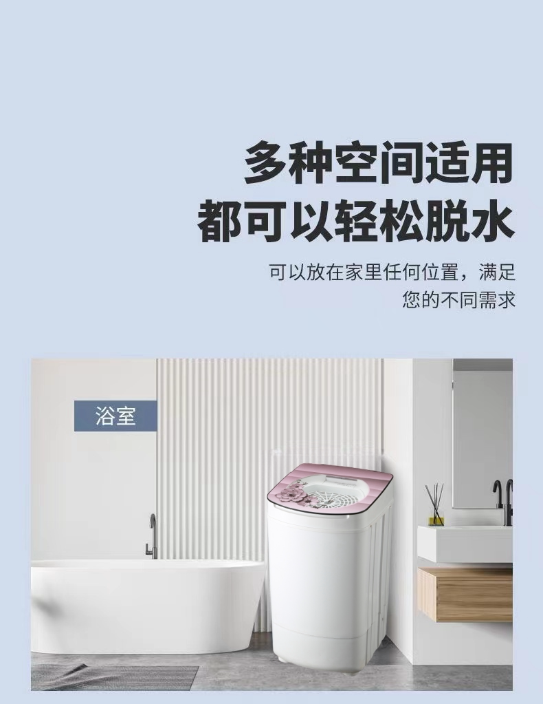 Сушилка для одежды 骆驼脱水机脱水机大容量家用单甩干 干衣服脱水速干 干小型宿舍脱水机 Camel