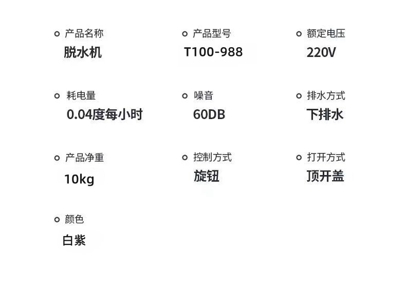 Сушилка для одежды 骆驼脱水机脱水机大容量家用单甩干 干衣服脱水速干 干小型宿舍脱水机 Camel