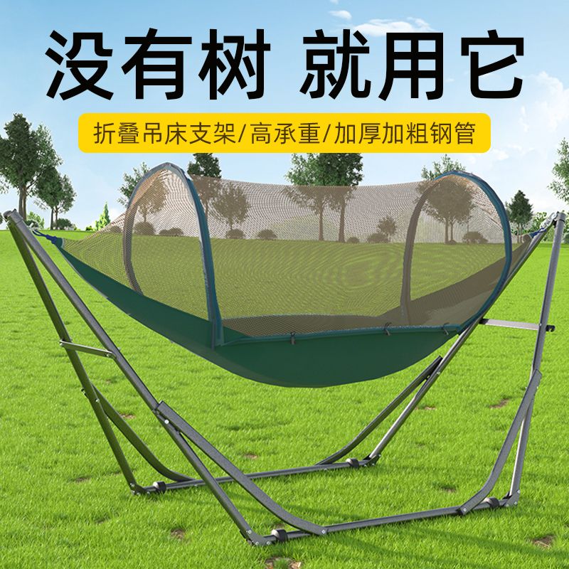 无树吊床防蚊吊床户外秋千成人双人防侧翻露营室外儿童摇床空中帐：享受自然新方式！🏞️-空中瑜伽吊床-淘宝好物网