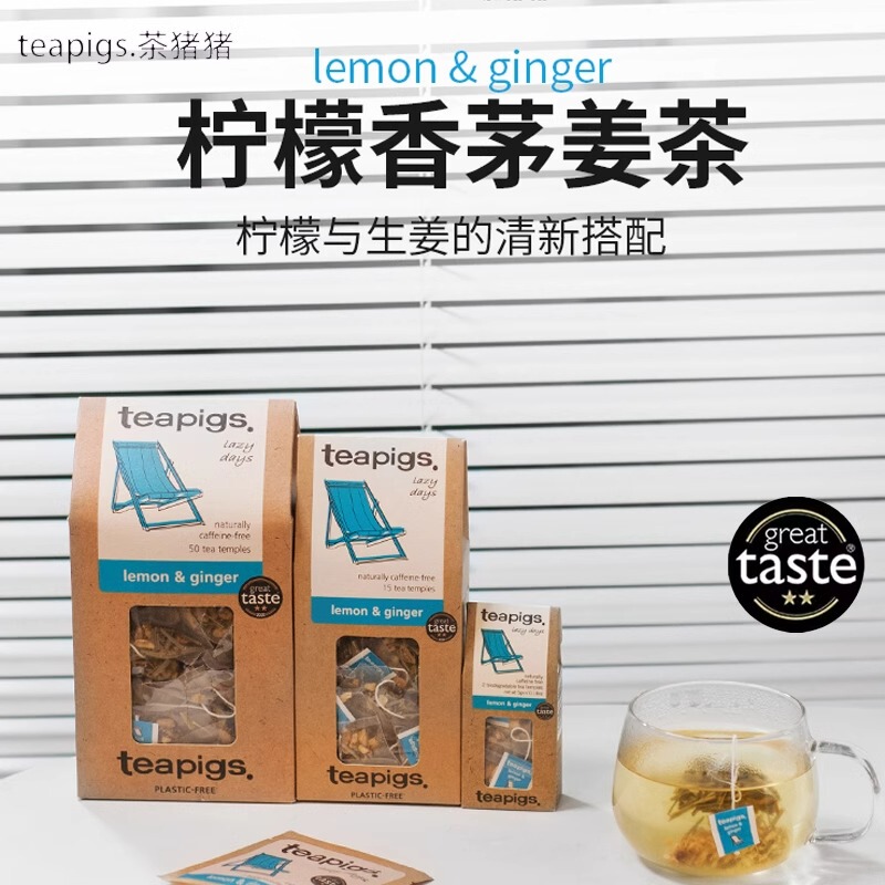 Teapigs Lemon Lemongrass Ginger Tea Lemon Grass Caffeine-Free Lemongrass Tea Herbal Tea Bag Tea