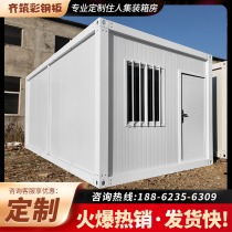 Packaging container house steel structure color steel plate house mobile residential office container house integrated house