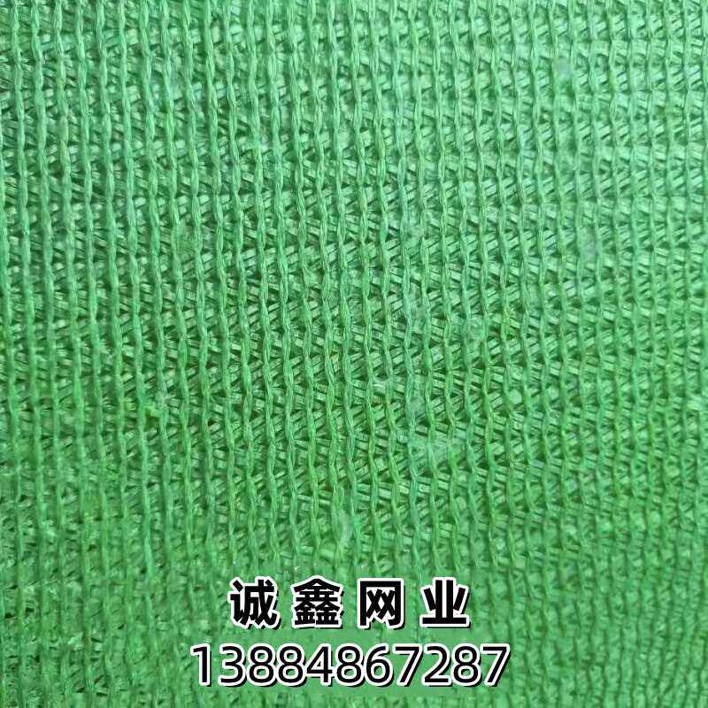 诚鑫化纤绳网的LOGO