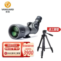 Vanguard jingjia endeavour HD 82a/65a Профессиональная птичья платье Meritto Телескопическое телескопическое телескопическое телескопическое изменение