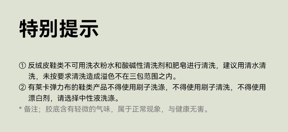 雪娃娃童鞋小恐龙秋网面透气宝宝鞋子儿童户外学步鞋男女宝机能鞋 — 32