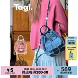 Tagi. Рюкзак ручной работы, сумка на одно плечо, плетеные бретели для путешествий, ведро, на шнурках