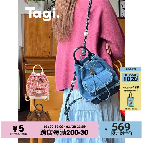 Tagi. Рюкзак ручной работы, сумка на одно плечо, плетеные бретели для путешествий, ведро, на шнурках