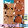 Товары от Tagi旗舰店