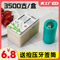 Creative toothpick box new high-end toothpick tube push-type automatic pop-up portable Internet celebrity toothpick jar home