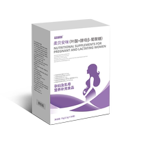 Yikejin Pregnancy Immunity Lactoferrin Pregnant Women Folic Acid Yeast Beta Glucan Lactation Nutritional Supplement