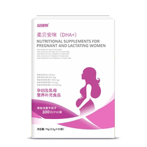 National standard GB DHA for pregnant women folic acid Levi algae oil powder nutritional supplement for AD throughout pregnancy and lactation