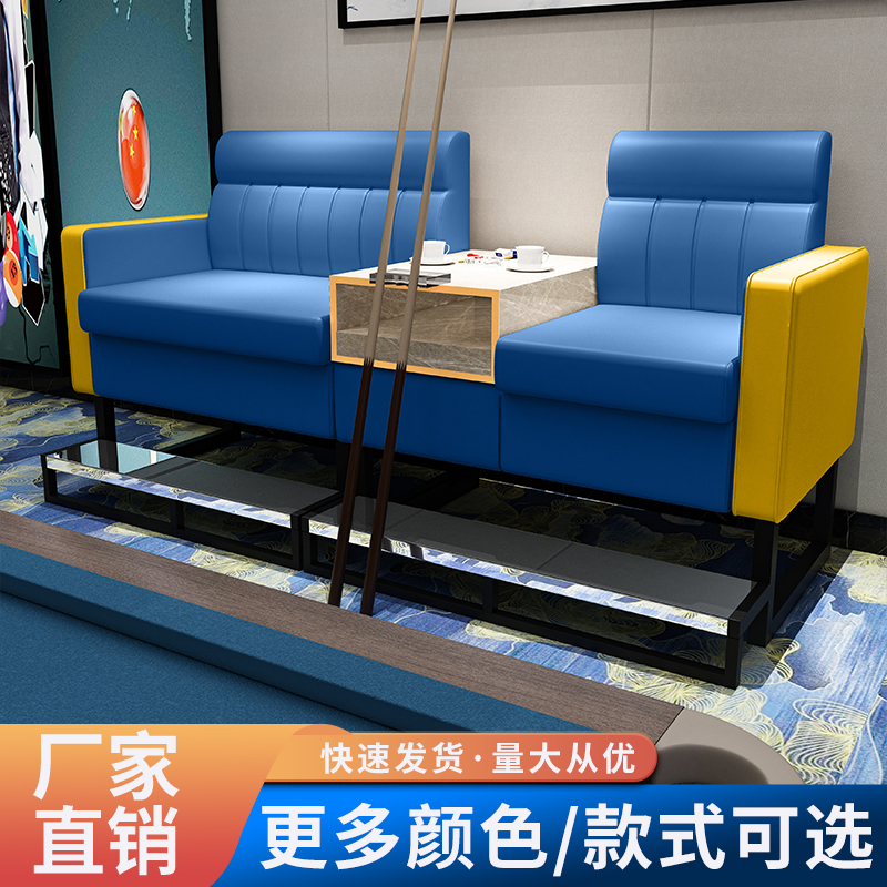 Billiard Hall Billiard sofa View ball chair billiard room Special sofa billiard chair billiard room Billiard Room Billiard Chair View Ball seats-Taobao