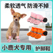 Special shoes for fawn dogs non-falling sandals for summer dogs small dogs summer foot covers outdoor shoes anti-dirty artifacts