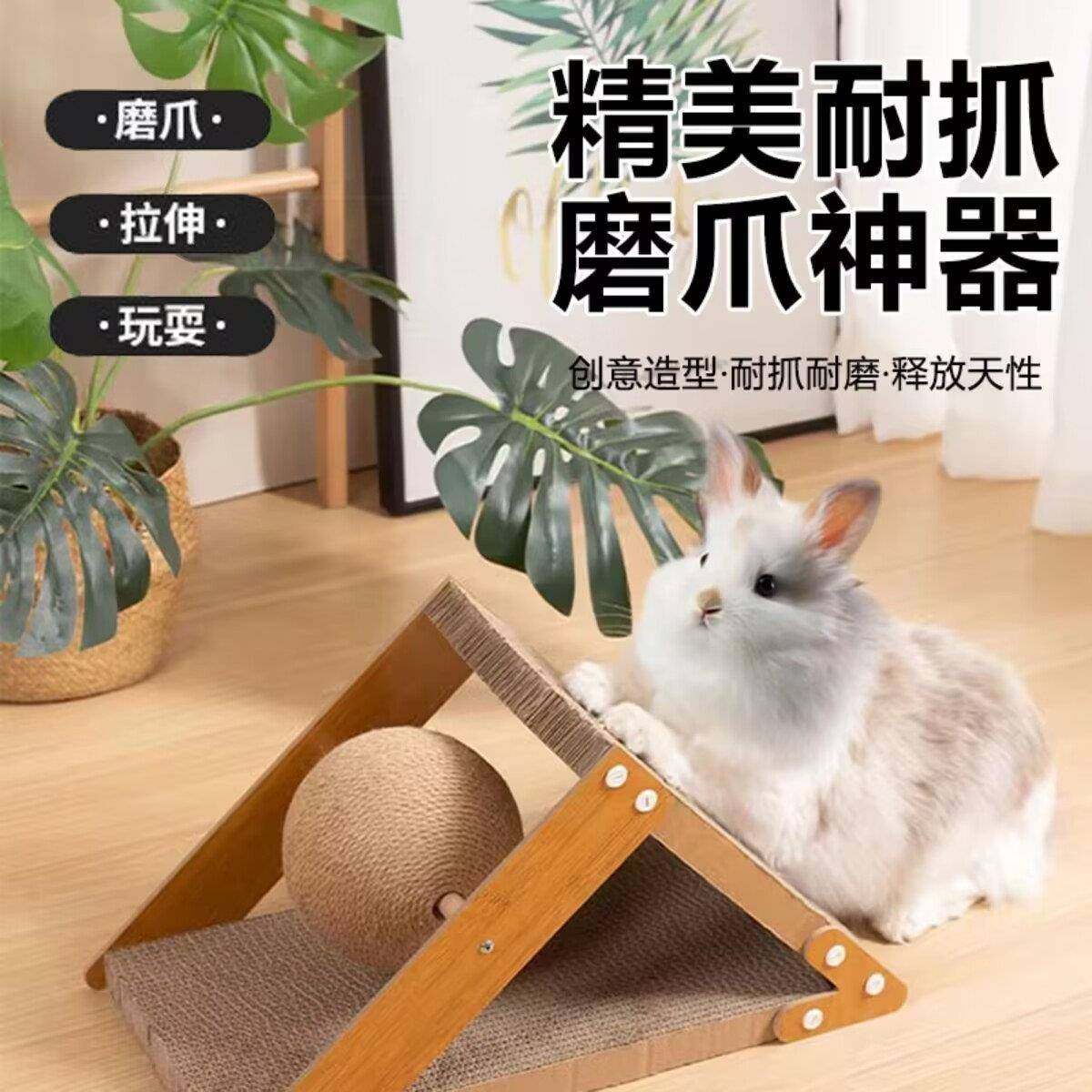 Dwarf rabbit exclusive teething toy 🌿 - boring toy rabbit teething ball
