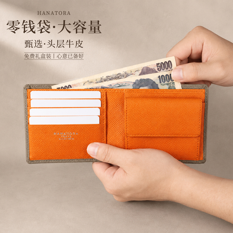 HANATORA Wallet Short Style Men's and Women's Genuine Leather Cowhide Large Capacity New Coin Purse Handmade S2C