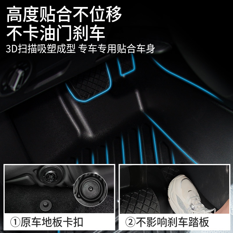 大众探歌脚垫TPE适合哪些场景？如何选择合适的款式？