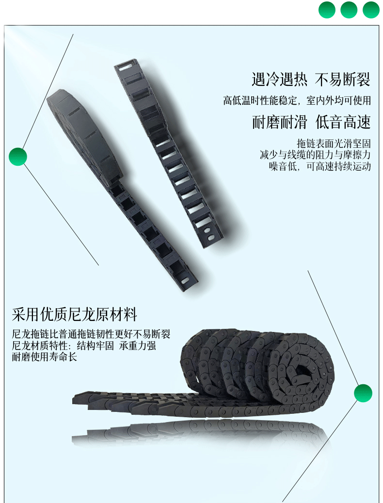Буксир 工程尼龙拖链履带雕刻机电缆穿线槽桥式封闭塑料拖链坦克链条机床 Sttl
