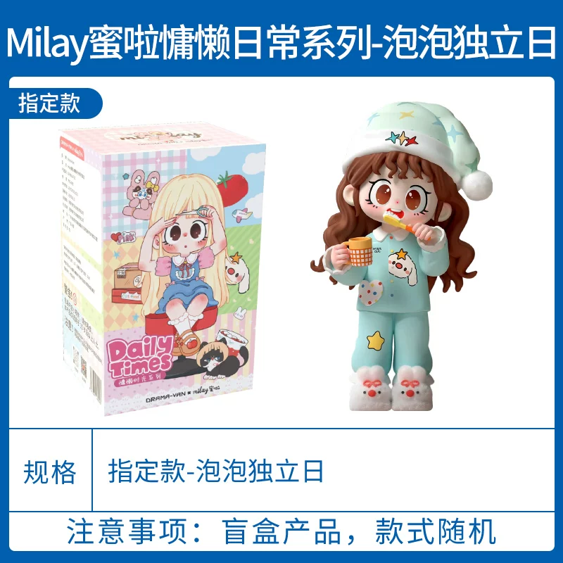 Оригинальная SUKI·MyFriends Мили Подружки Mila Girls Слепая коробка серия фигурок модные игрушки украшения
