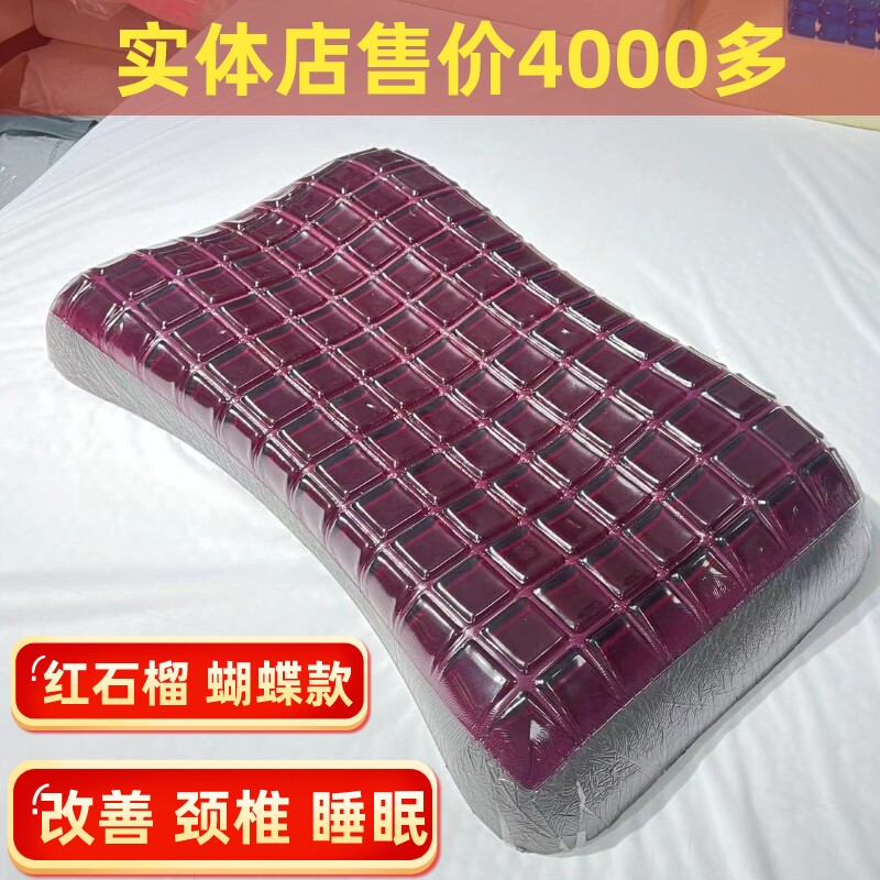 美景呵护睡眠