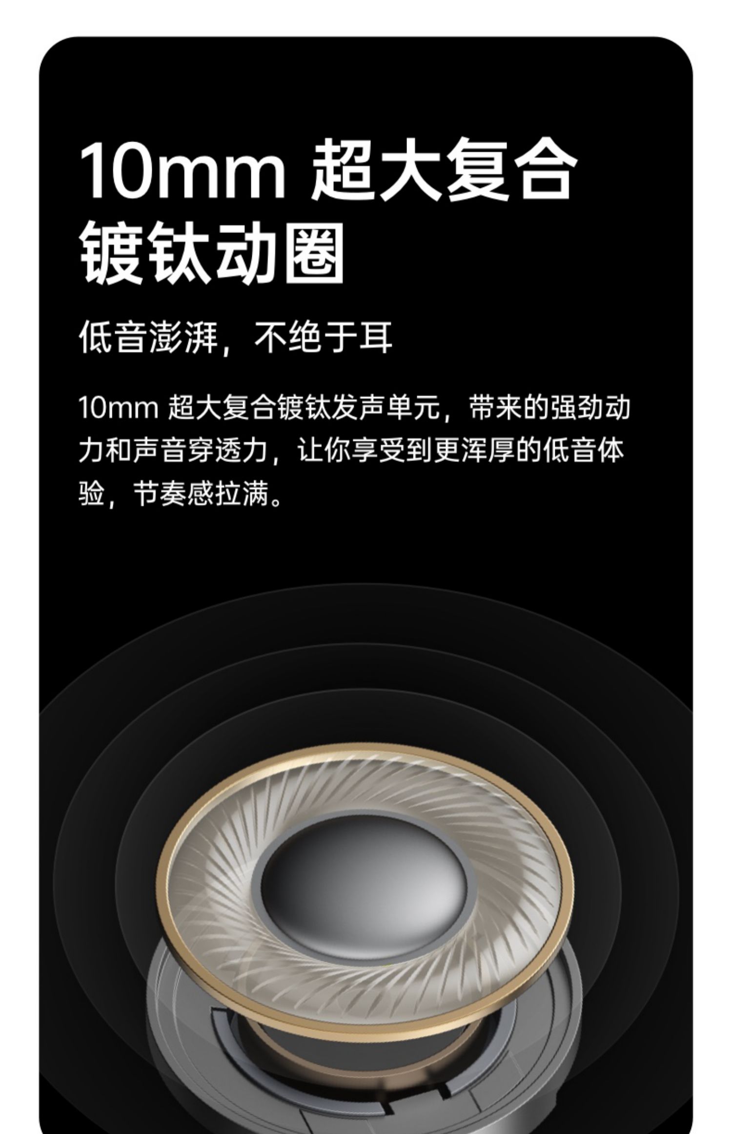 OPPO Enco Air 2i 入耳式真无线蓝牙耳机 图3