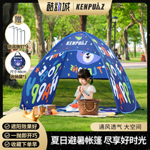 Tent outdoor quick-open childrens fishing camping picnic camping simple beach seaside shade park waterproof