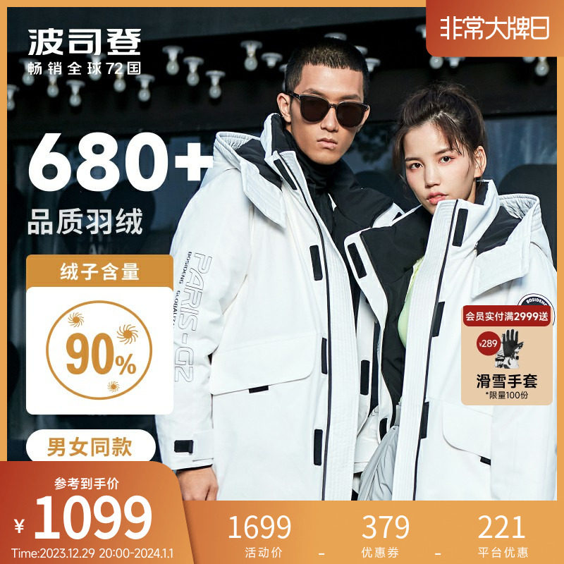 Bourgendon outdoor tooling down clothes warm lovers Korean version jacket male and female windproof even cap sports casual winter dress-Taobao