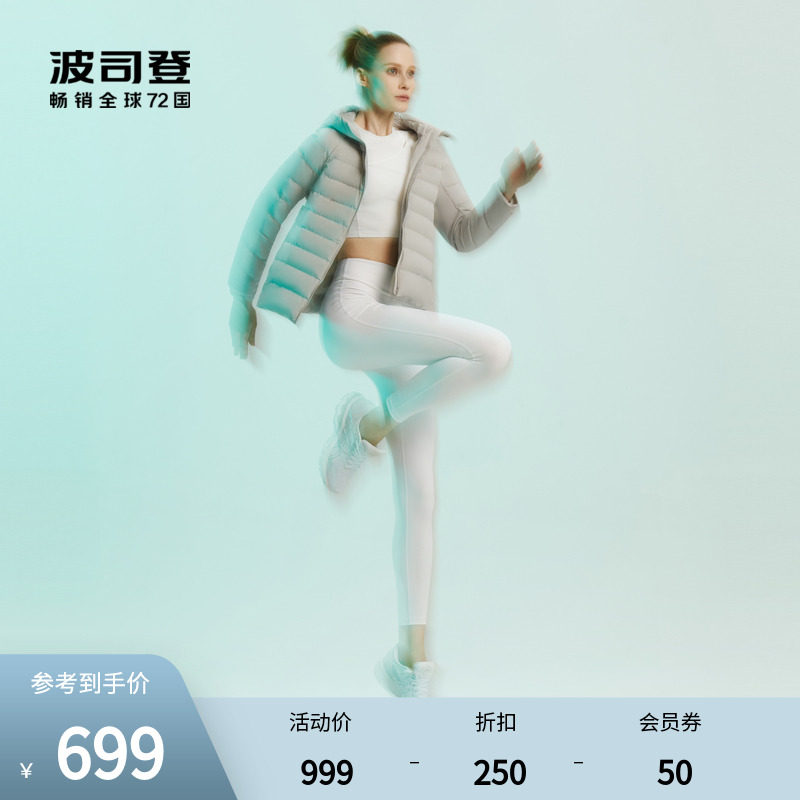 Boshin Outdoor Light Luxury New High - end Light 600 Pungle Closed Lock Velvet Feather B201140300