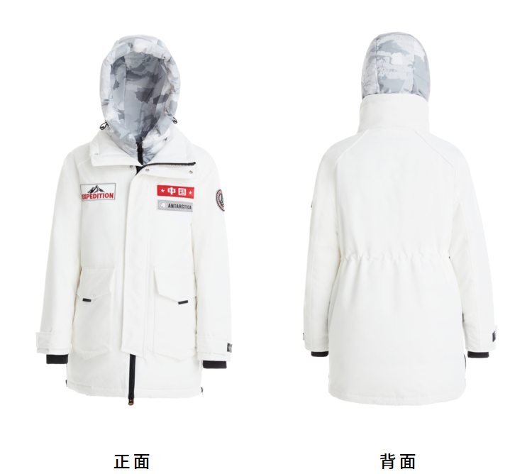 波司登 2022新款 致敬南极系列 中性700蓬连帽羽绒鹅绒服 图17