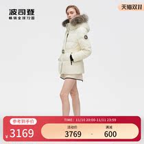 Bosten High-end Extremely Cold Girl 800 Peng Waist Warm and Velvet Feather Service B10142374