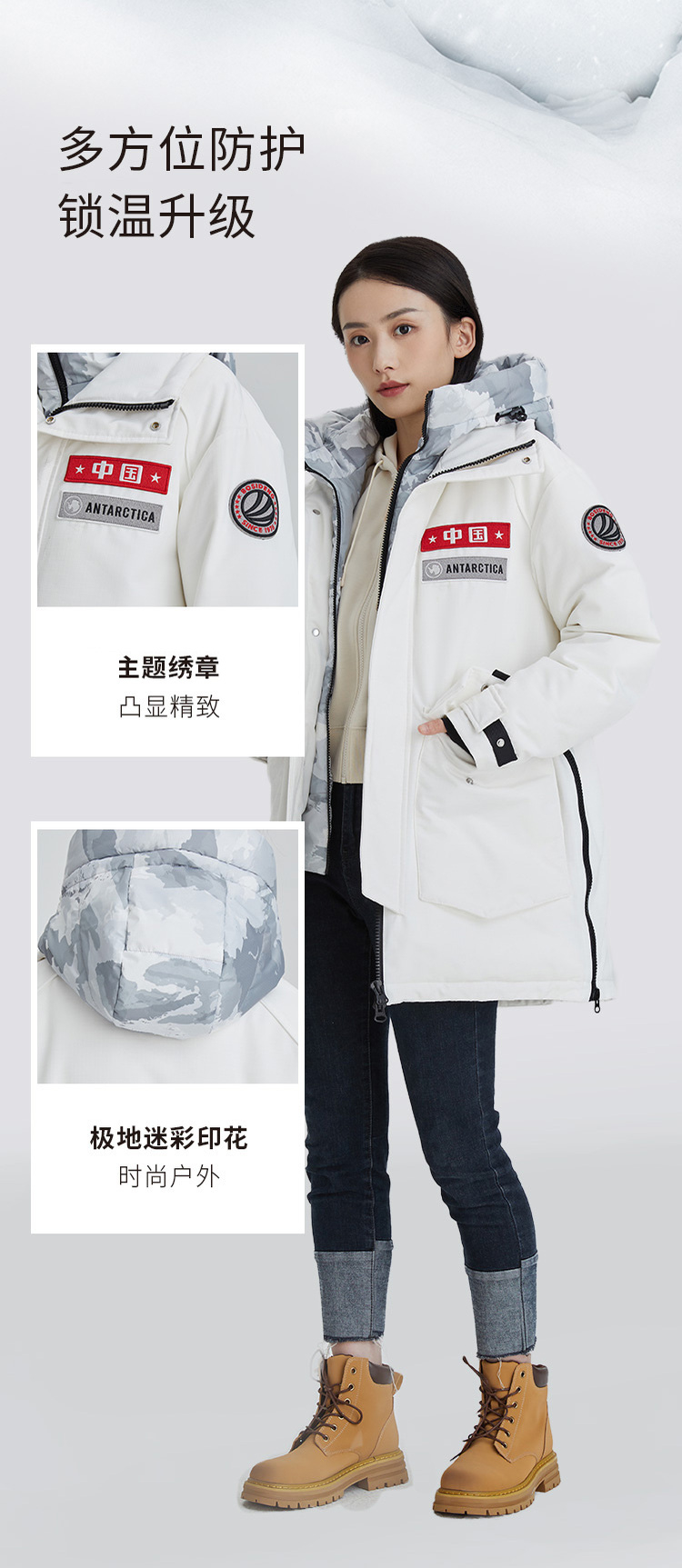 波司登 2022新款 致敬南极系列 中性700蓬连帽羽绒鹅绒服 图3