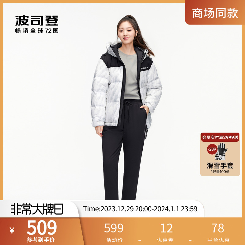 Possedon Outdoor Down Pants 2023 Fall New Fashion Sports Straight Drum Pants Tooling Casual 100 Hitch Pants Woman-Taobao