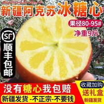 Authentic Xinjiang Aksu Ice Candy Hearts Apple Ugly Apple Fresh Fruit Whole Boxes 10 Catty of Foxes