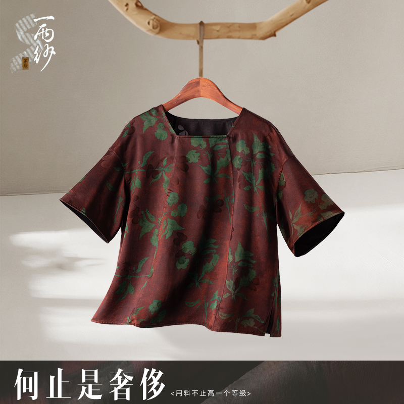 【Natural Double-Sided Satin•Leaf Green】259737 Shen Haha Mulberry Silk Fragrant Cloud Yarn Top for Layering, New Chinese Style 50 【Natural Double-Sided Satin•Leaf Green】259737 Shen Haha Mulberry Silk Fragrant Cloud Yarn Top for Layering, New Chinese Style 50