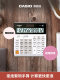 casio/卡西欧DH-12/MH-12/DH-14/DH-120计算器超宽办公计算器商务送礼太阳能财务会计学生大号非语音计算机
