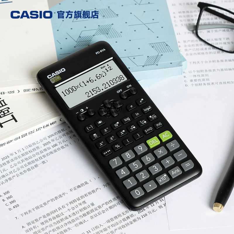 [Специально для экзамена CPA] КАЛЬКУЛЯТОР CASIO 2026 CPA Экзамен Специальный FC-01A Учёт по финансам и налогам Подходит для студентов колледжа Многофункциональная машина Многофункциональный экзамен для аспирантов