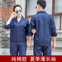 Тонкие длинные рукава из чистого хлопка темно-синего цвета.