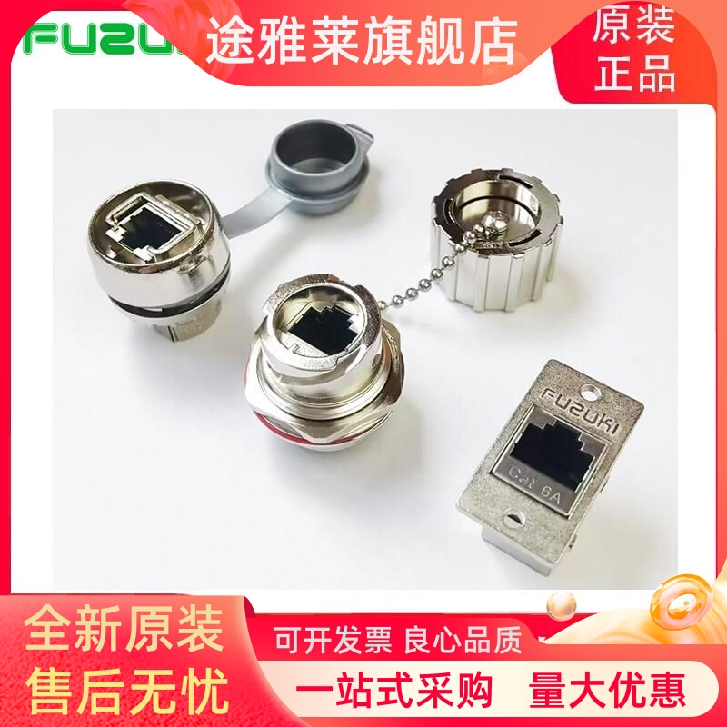 All-Metal Network Port Female Connector, Wall-Through Connector, Ethernet Adapter, Network Cable Connector, Panel Mount USB All-Metal Network Port Female Connector, Wall-Through Connector, Ethernet Adapter, Network Cable Connector, Panel Mount USB