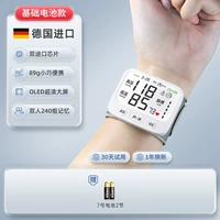 Импортная точная батарея, Германия