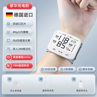 Импортный точный комплект с зарядкой, Германия