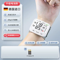 Импортная точная батарея, Германия