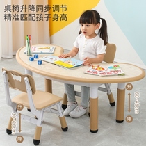 Kindergarten tables and chairs learning drawing table childrens table and chair set household baby lift writing table