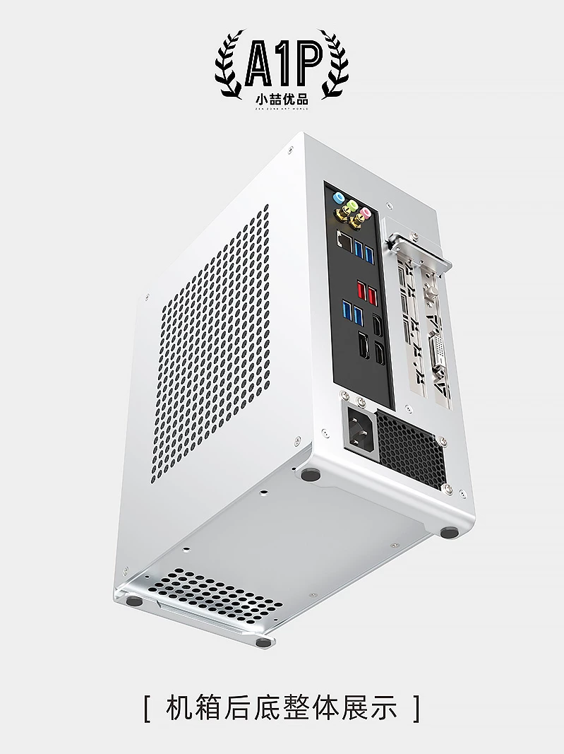 Xiaozhe Youpin A1P all-aluminum alloy mini ITX case FLEX (1U) laptop computer host mini small case